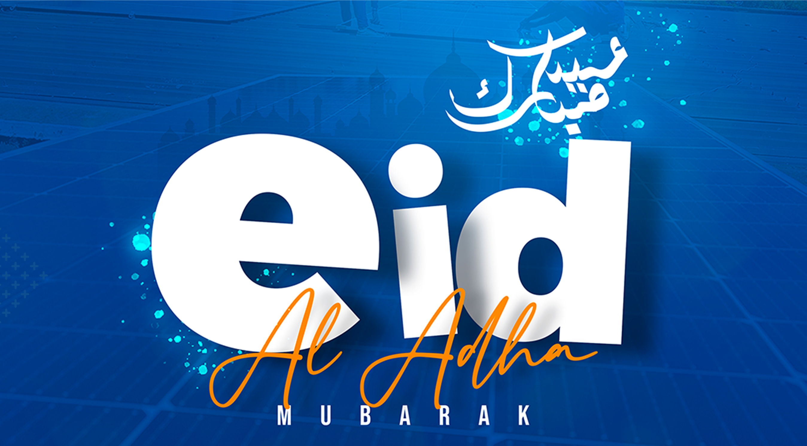 Eid al-Adha Mubarak from SunWatt Energy Kenya